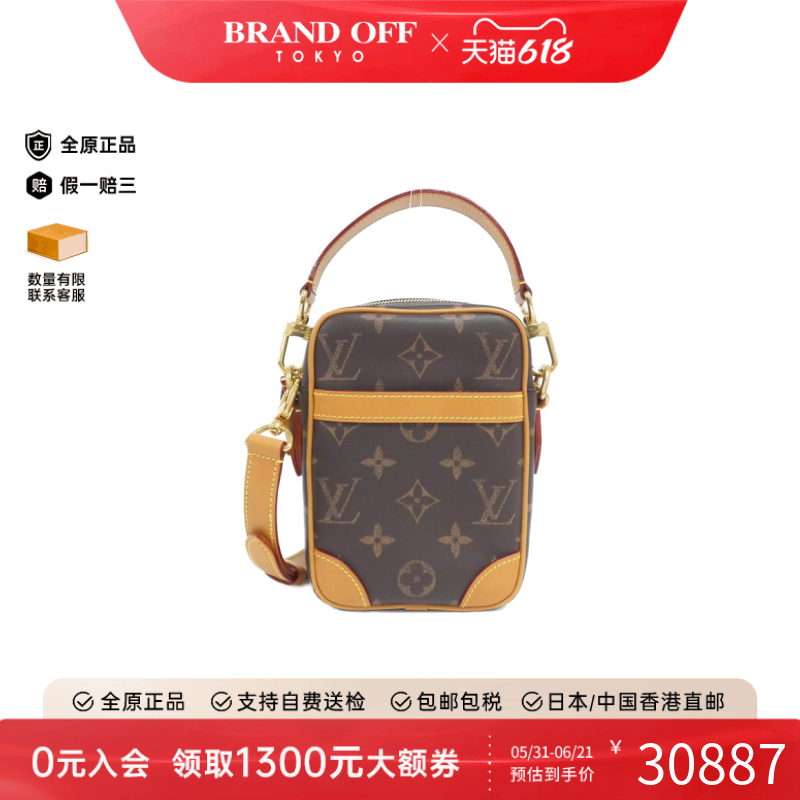 中古LV路易威登女包A级95新Danube 2025SS老花斜挎包BRANDOFF正品