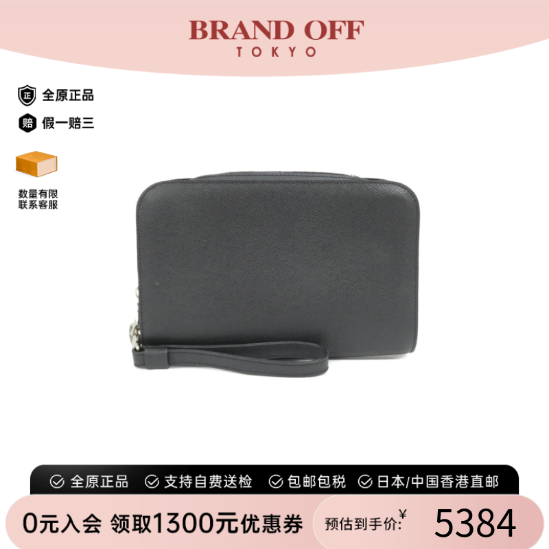 中古LV路易威登手拿包男包