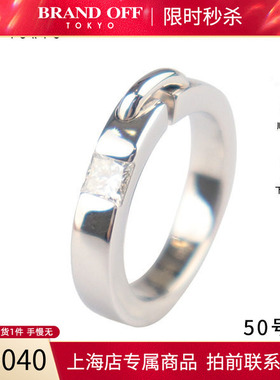 「9.5新」CHAUMET(尚美)Liens Evidence 公主方切钻石戒指750白金