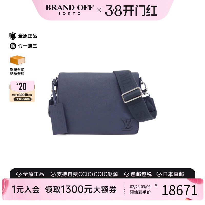 中古LV路易威登女包A级95新Takeoff Messenger斜挎包时尚BRANDOFF