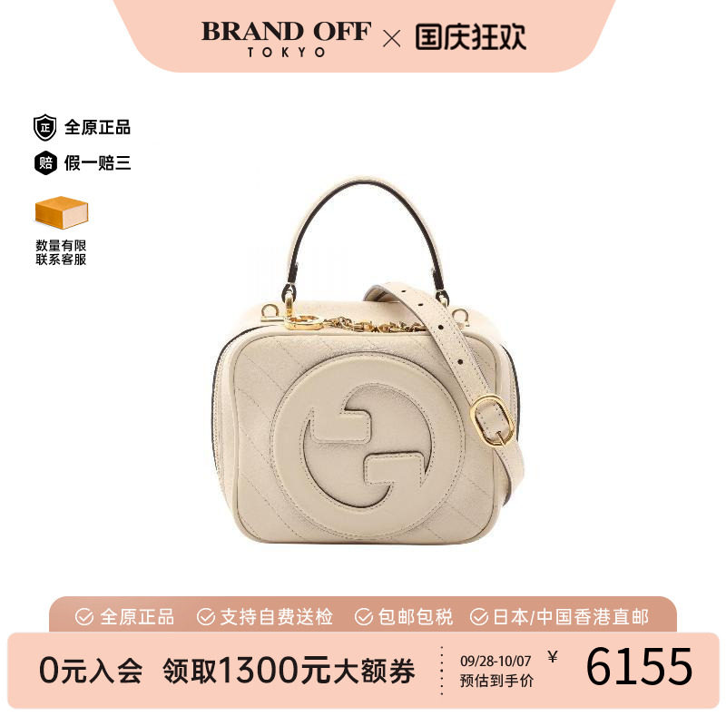 中古Gucci古驰斜挎包レディース
