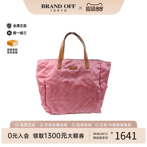 中古-日本进口Gucci古驰托特包