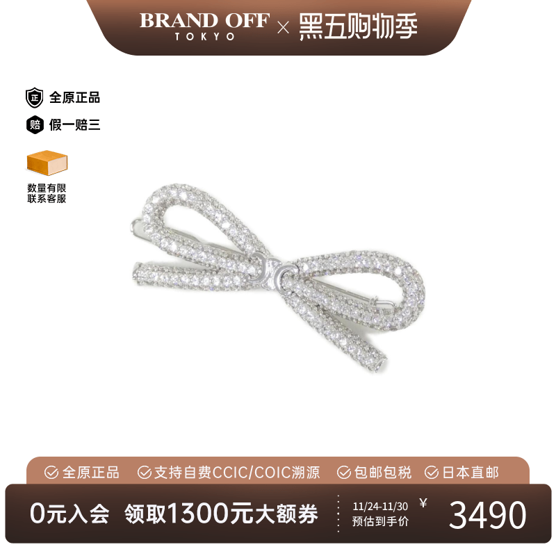 中古CELINE赛琳发夹发饰