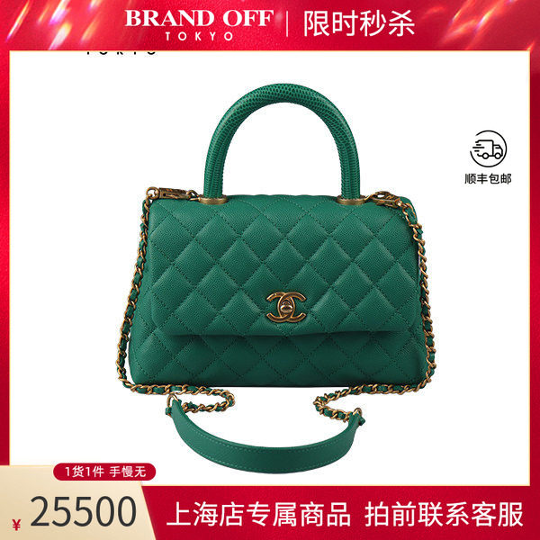 中古CHANEL香奈儿单肩包