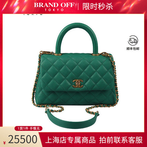 中古CHANEL香奈儿单肩包