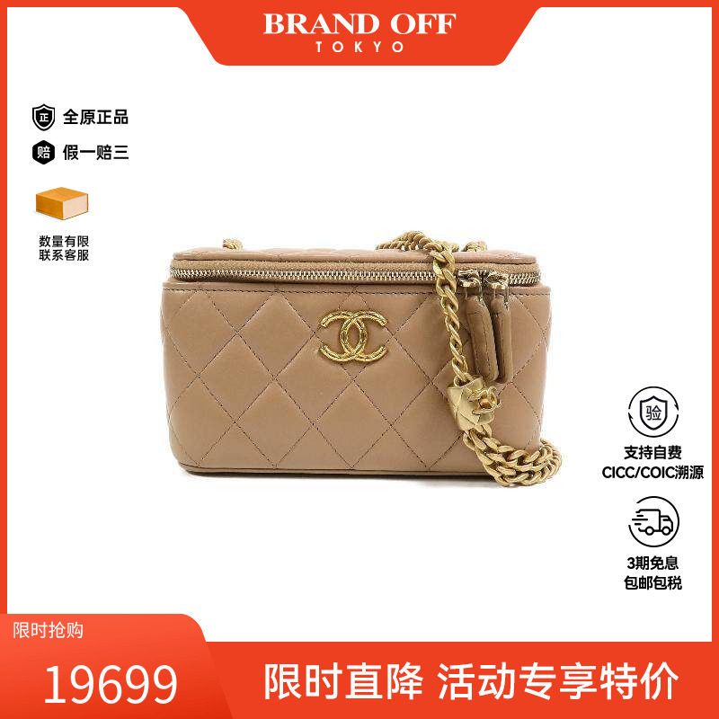 中古Chanel香奈儿斜挎包