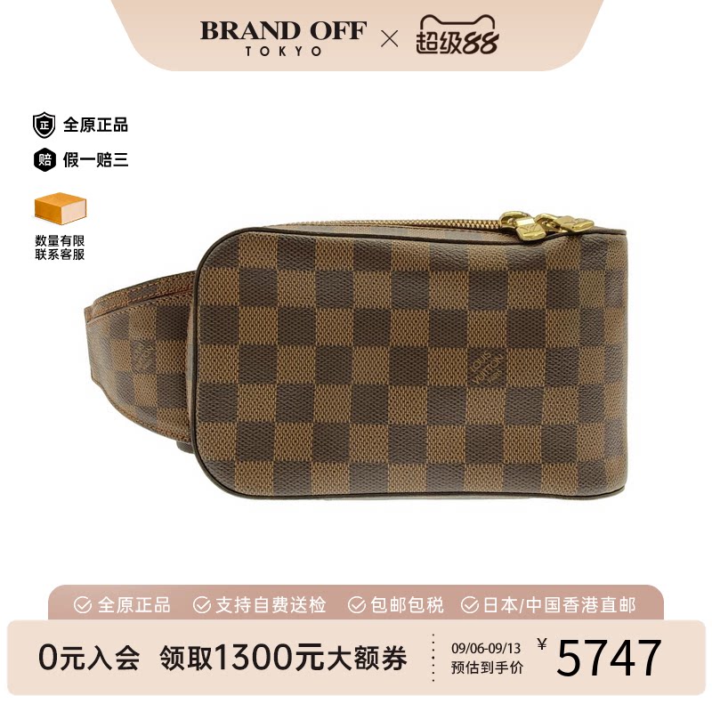 中古二奢LV路易威登女包A级95新 Geronimos棋盘格斜挎包正品时尚