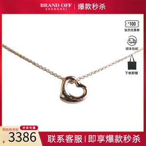 中古「95新」TIFFANY蒂芙尼OPEN HEART11mm750玫瑰金41cm项链