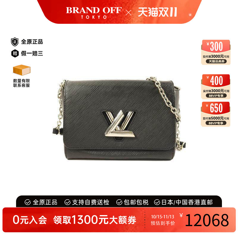 中古LV路易威登斜挎包レディース