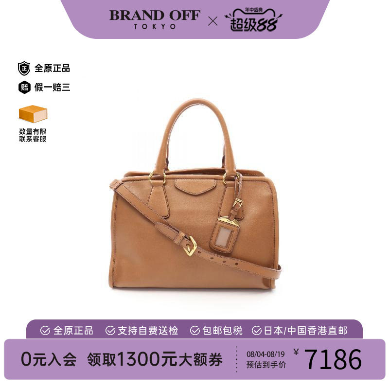 中古Prada普拉达斜挎包