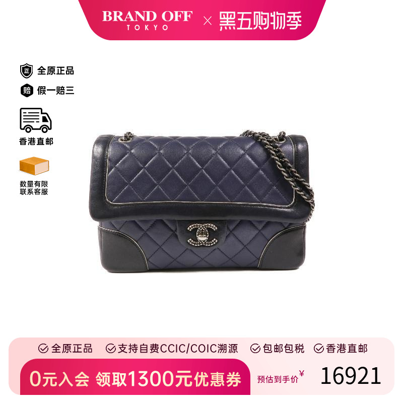 中古Chanel香奈儿斜挎包