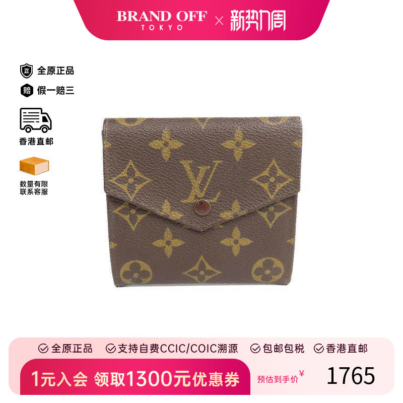 中古LV路易威登男B级9新bi-fold双折涂层/防水帆布短钱包棕色