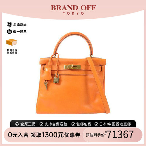 中古Hermes爱马仕斜挎包