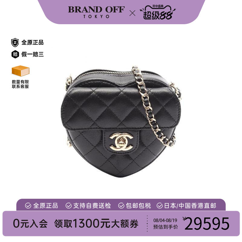 中古Chanel香奈儿斜挎包