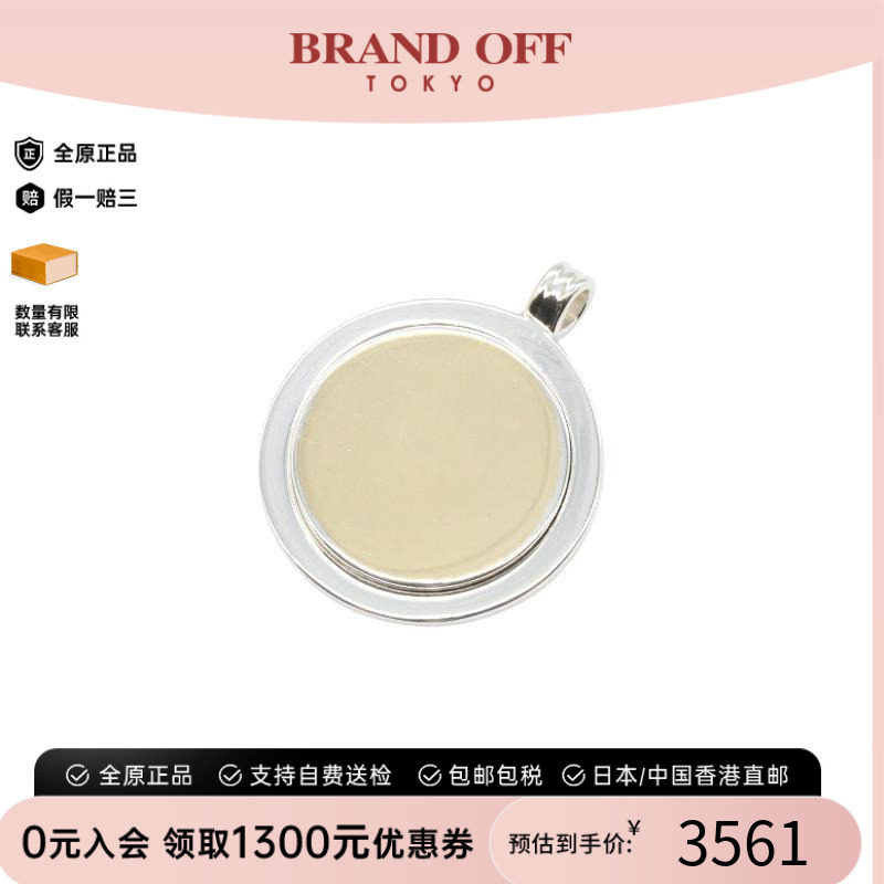 中古Tiffany&Co蒂芙尼女A级95新pendant吊坠18K黄金（Au750）项链