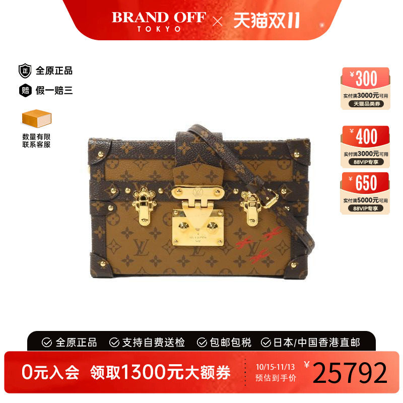 中古LV路易威登斜挎包レディース