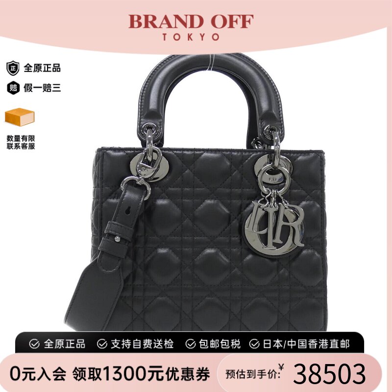 中古DIOR迪奥戴妃包斜挎女包