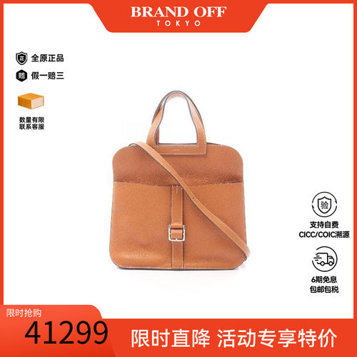 中古Hermes爱马仕斜挎包