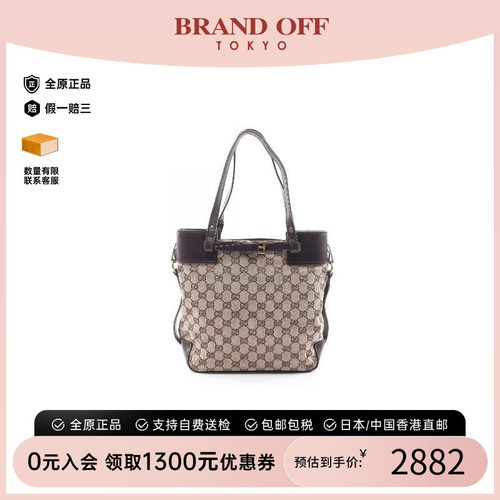 中古-日本进口Gucci古驰托特包