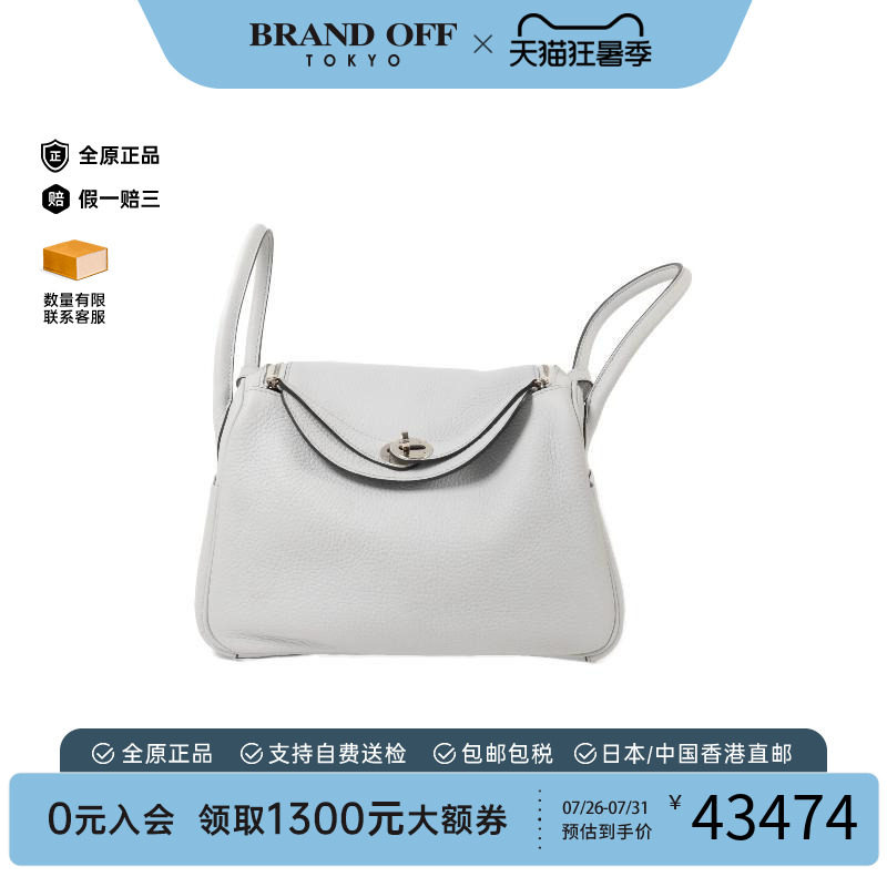 中古Hermes爱马仕斜挎包
