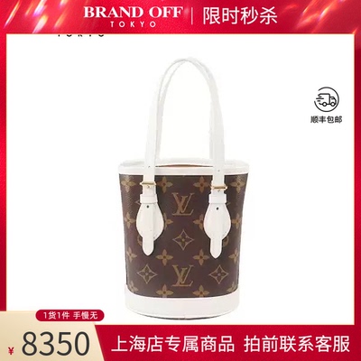 LOUISVUITTON白色老花斜挎包