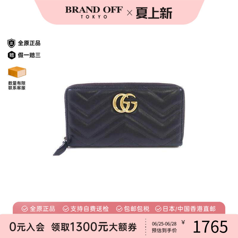 中古Gucci古驰长钱包メンズ牛皮