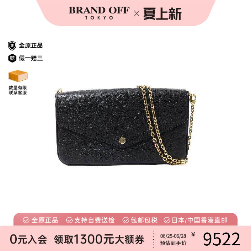 中古LV路易威登斜挎包レディース