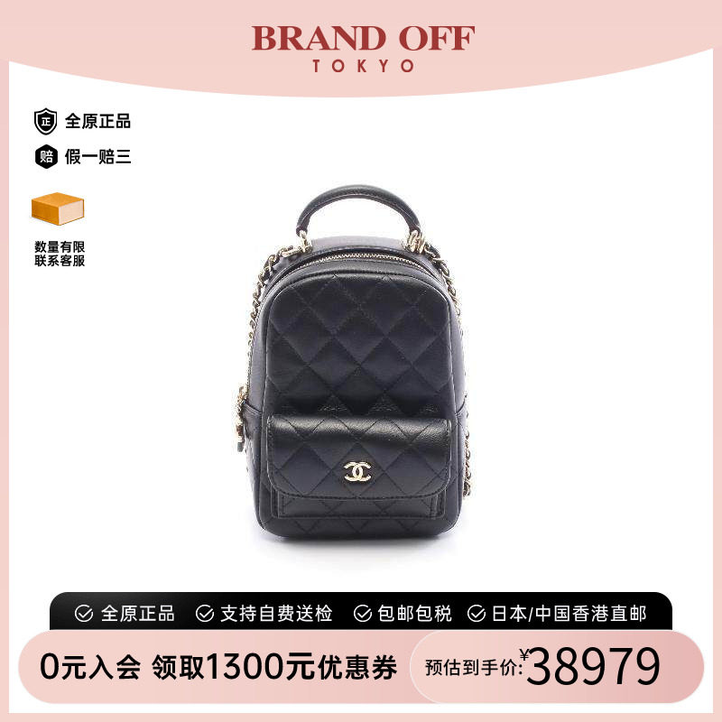 中古Chanel香奈儿双肩包