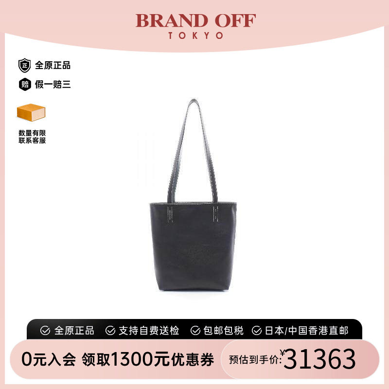 中古Hermes爱马仕托特包