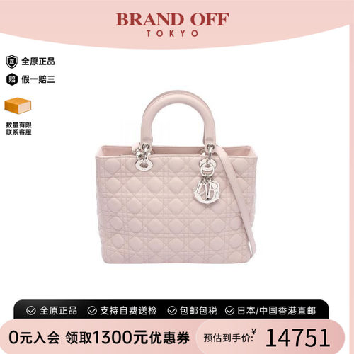 中古Dior迪奥手提包レディース