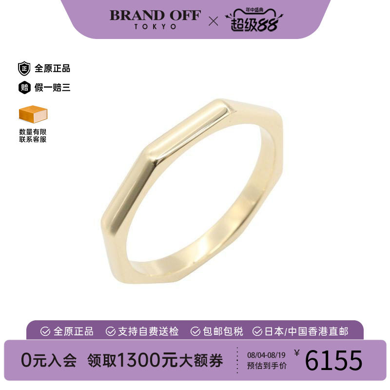 中古Bvlgari宝格丽戒指