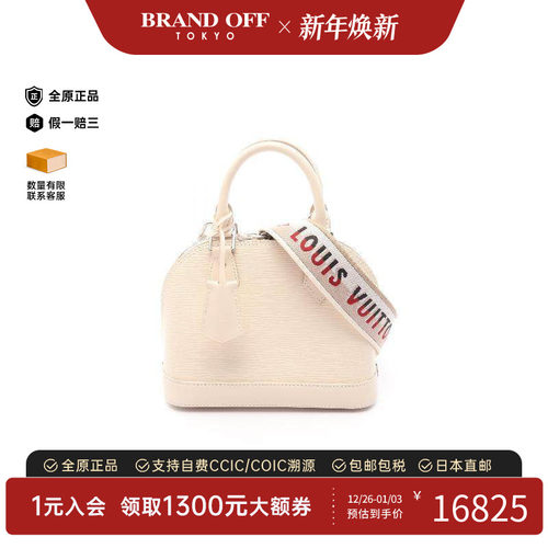 中古LV路易威登斜挎包レディース