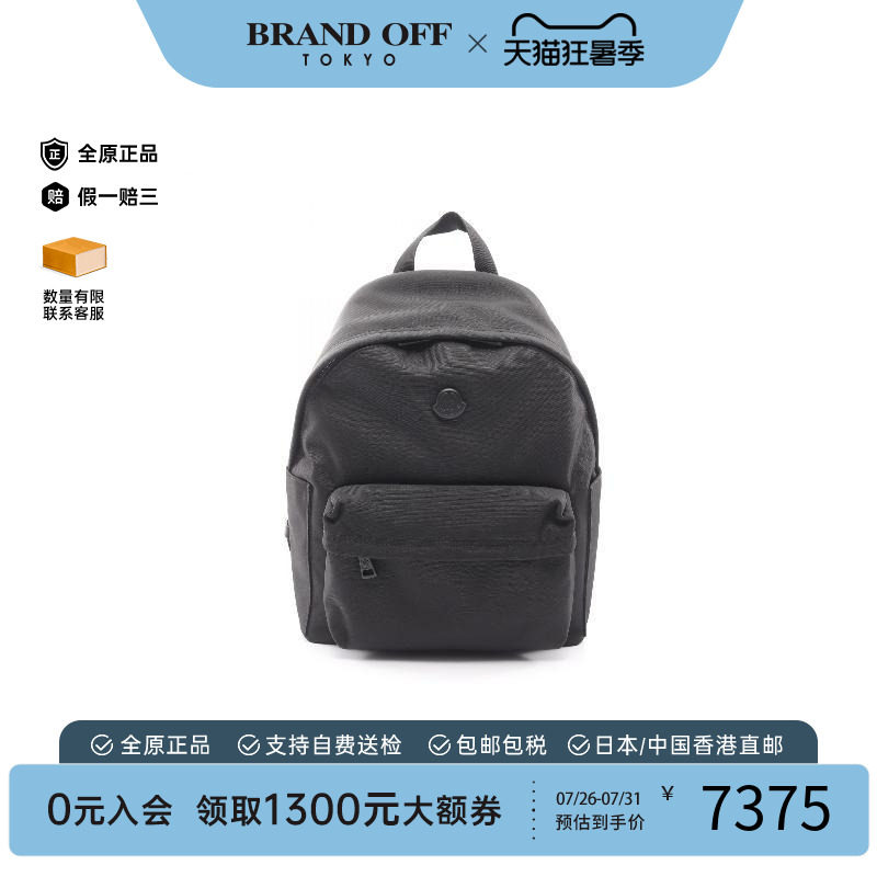中古Moncler盟可睐双肩包メンズ