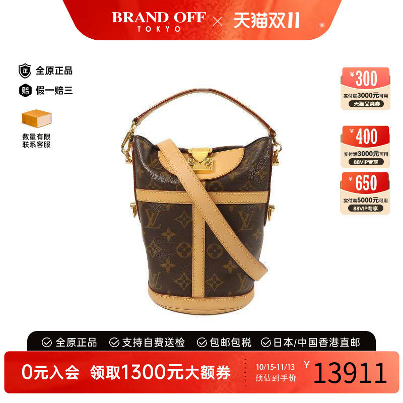 中古LV路易威登斜挎包レディース