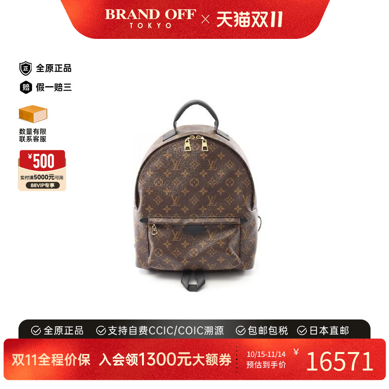 中古LV路易威登双肩包レディース