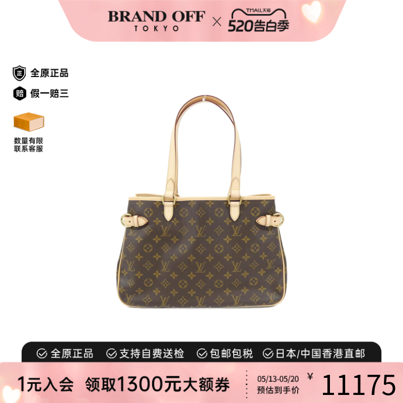 中古LV路易威登女包A级95新 Batignolles Horizontal老花手提包