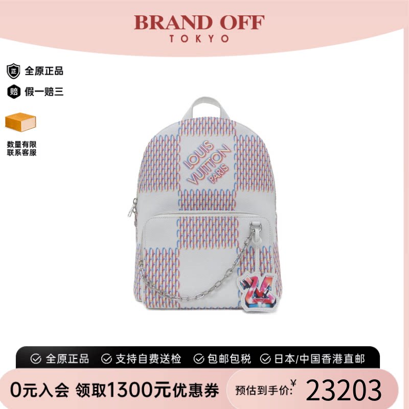 中古LV路易威登双肩包A级