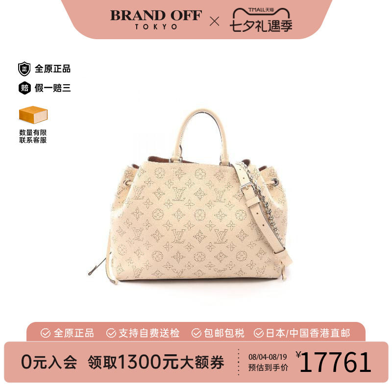 中古LV路易威登斜挎包レディース