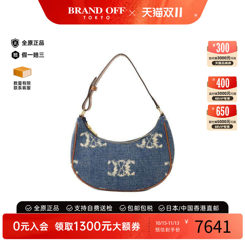 中古Celine赛琳单肩包レディース