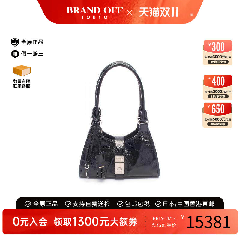中古Prada普拉达手提包