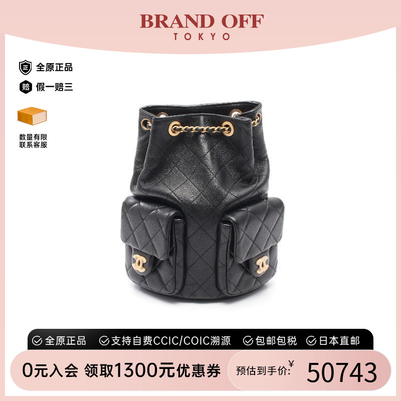 中古Chanel香奈儿女包A级95新rucksack背包/旅行背包双肩包双肩包
