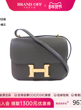 中古Hermes爱马仕女包A级95新Constance康康系列牛皮斜挎包绿色