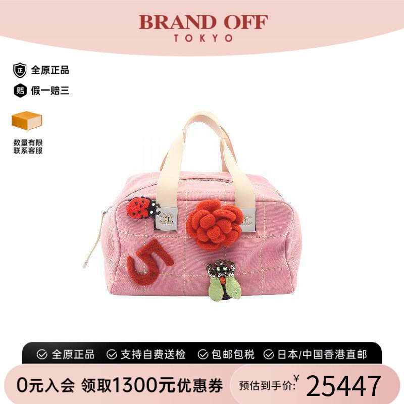 中古Chanel香奈儿手提包