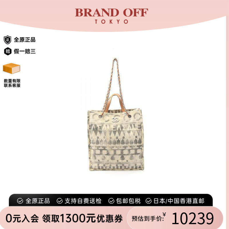 中古Chanel香奈儿托特包