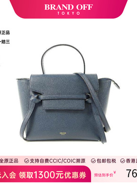 中古Celine赛琳女包A级95新Belt Bag 2way鲶鱼包2way两用斜挎包