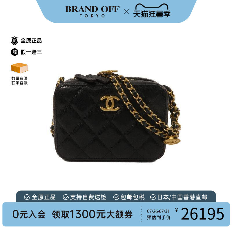 中古Chanel香奈儿斜挎包