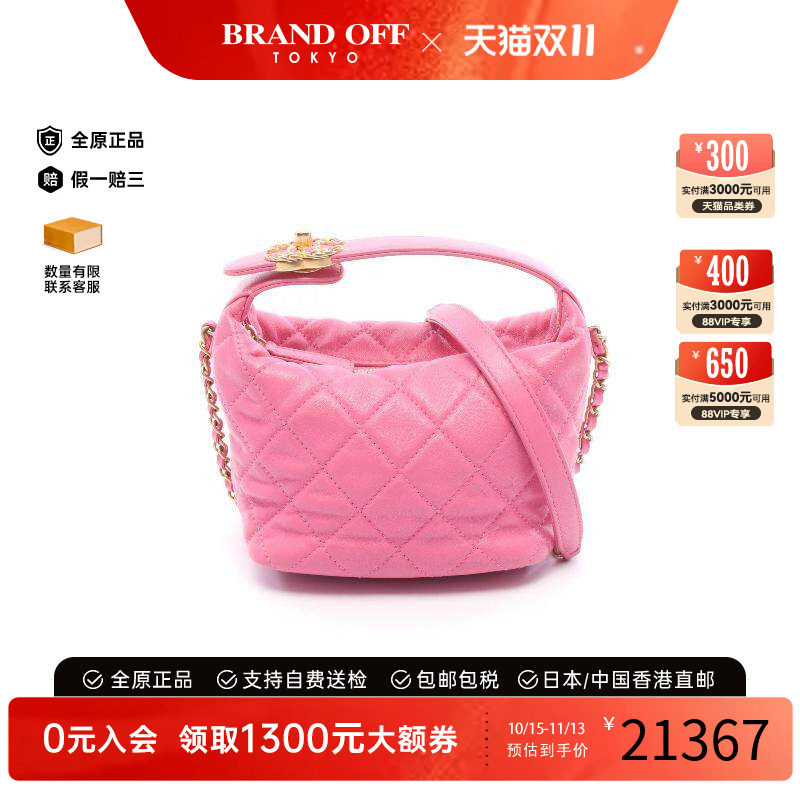 中古Chanel香奈儿斜挎包