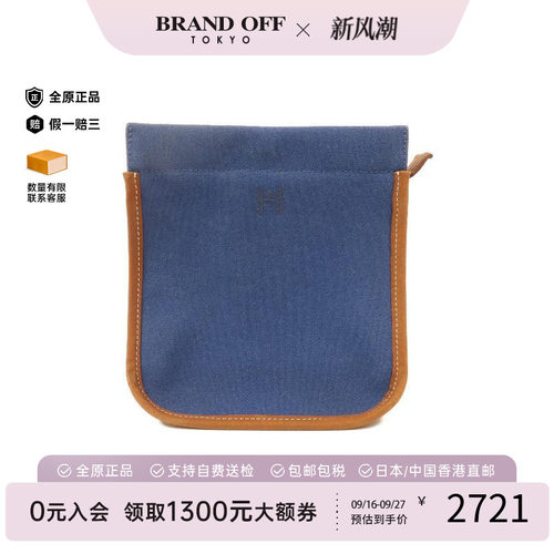 中古Hermes爱马仕手拿包