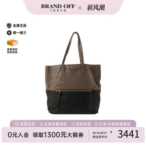 中古MiuMiu缪缪托特包