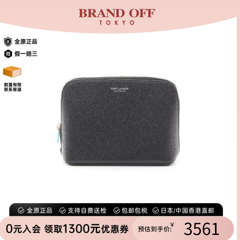 中古YSL圣罗兰化妆包レディース